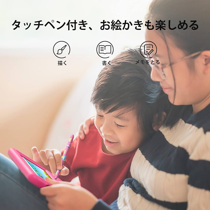 【専用】子供用タブレット 7インチ Android10.0 ドラゴンタッチ Amazon.co.jp: PRITOM プリトム キッズタブレット 7インチ